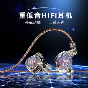 耳机入耳式有线蓝牙手机挂耳式明星歌手专用游戏直播声卡监听耳返