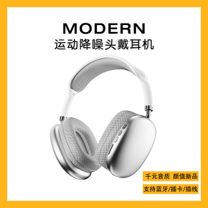 头戴式无线蓝牙耳机运动游戏苹果安卓手机电脑通用学生重低音耳麦