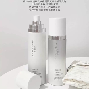 安碧妍华西专利三抗水乳精华液滋润保湿敏感肌紧致水乳套装护肤品