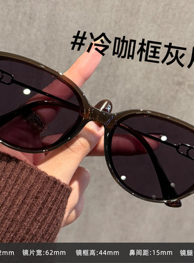 2025新款猫眼墨镜女款高级感