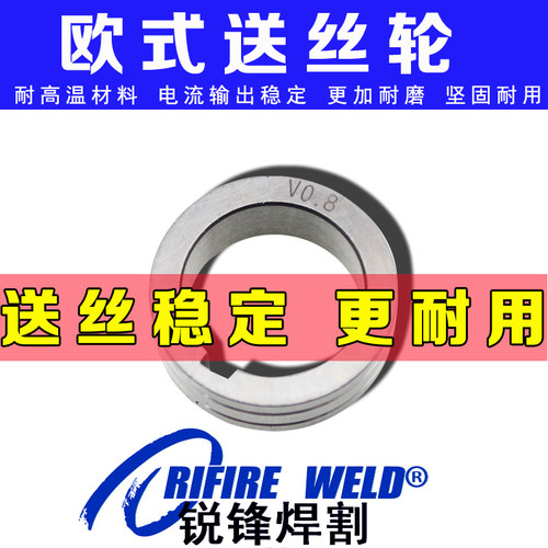 送丝轮二保焊NBC200250270