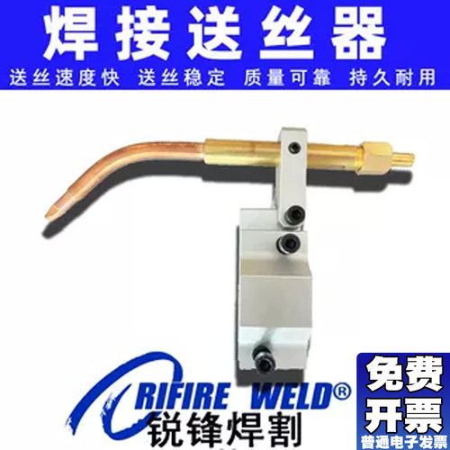 焊接机器人自动氩弧焊枪