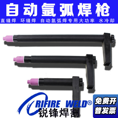 OTC氩弧焊枪头自动焊米勒