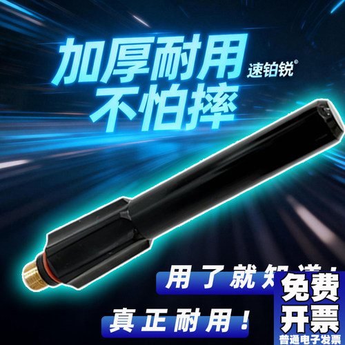 耐用氩弧焊长枪尾150wp26