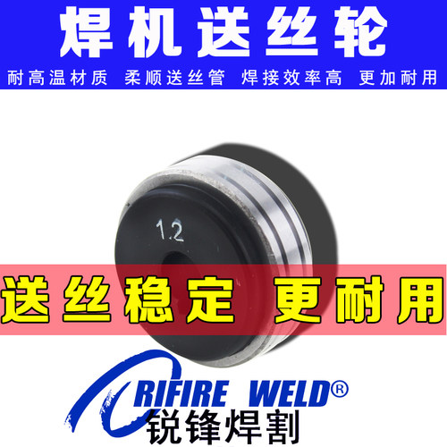 送丝轮NBC500奥太350500