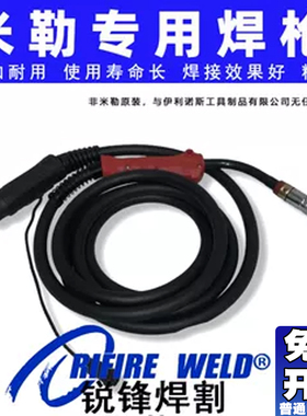 米勒invision 354mp 450 456p Deltaweld602 630二保焊枪焊机气保