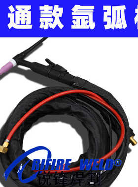 大力神TIG200 250S 300 WS315D 500 401沪通氩弧焊枪WSME315P 400