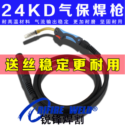 二保焊枪NBC270300250