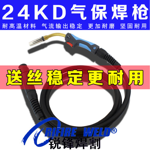 二保焊枪NBC270300250