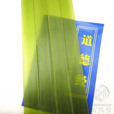 听风筝环氧树脂弓片玻璃钢纤维