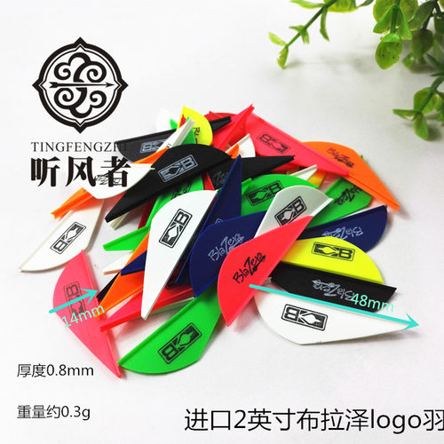 听风者2英寸进口logo布拉泽箭羽