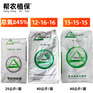 德国康朴公司复合肥料氮肥稳定性硝硫基氮肥含镁元素肥多种规格