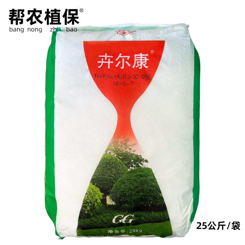 国光卉尔康肥30%氮磷钾复合肥
