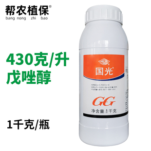 国光43%戊唑醇农用杀菌剂农药1千克