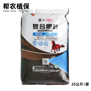 九禾康＋复合肥料硝硫基型三元高氮高塔造粒果树块茎豆类果树25kg