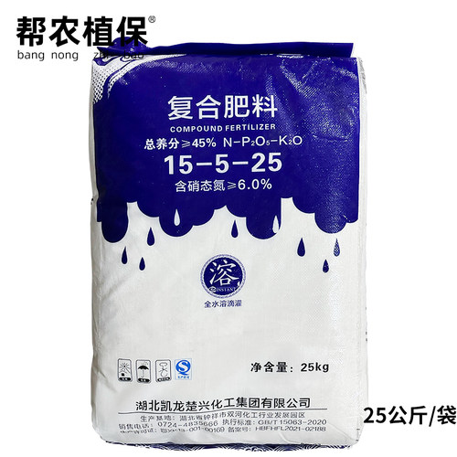 凯龙楚兴复合肥15-5-25肥料