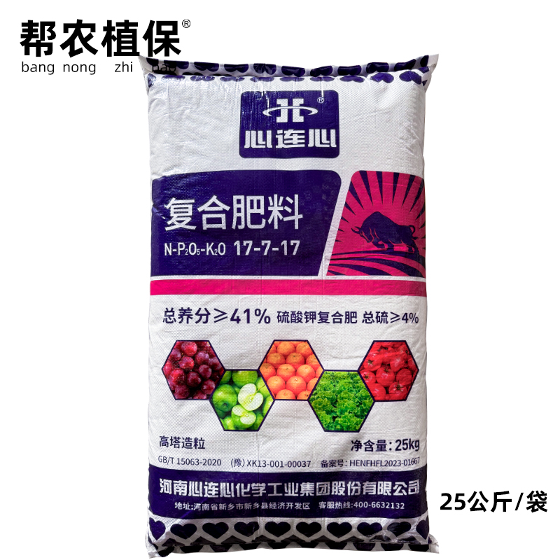 心连心17-7-17硫酸钾复合肥25kg