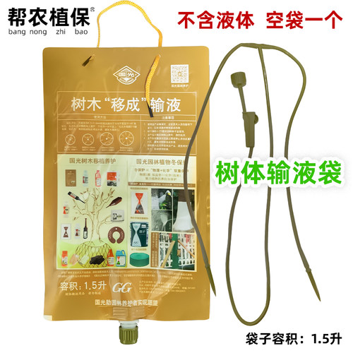 施它活吊袋空袋子包邮