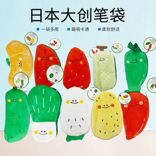 Daiso日本大创学生可爱女孩香蕉菠萝粉草莓毛绒笔袋文具袋收纳袋