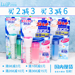 日本进口小林制药马桶开花马桶凝胶洁厕灵厕所清洁剂除臭香薰28g