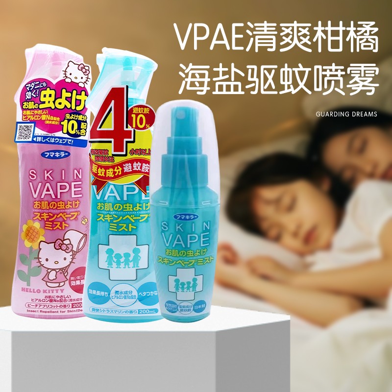 日本未来vape驱蚊水喷雾婴儿随身