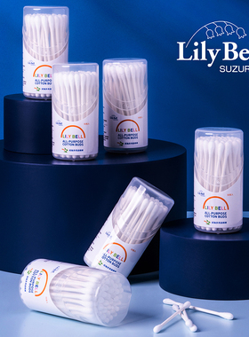 Lily Bell 丽丽贝尔全棉多用途棉棒50支