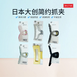 DAISO日本大创蝴蝶结甜美轻奢新款 百搭甜酷抓夹多规格时尚