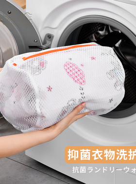 日本SP抗菌洗衣袋洗衣机专用防变形文胸护洗袋衣服内衣过滤网袋兜