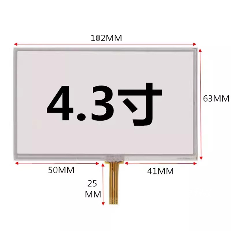 考勤机外屏触摸内屏显示屏液晶屏