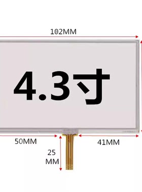 中控IFACE301 302 501 502 701 702 A100考勤机触摸 显示屏维修用