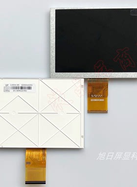 西普导航SG-159/158 HG-269/268船用导航仪GPS液晶屏显示屏内屏幕