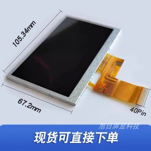 全新华成朗宇芯机械手控制器显示液晶屏手控器手柄注塑机液晶内屏