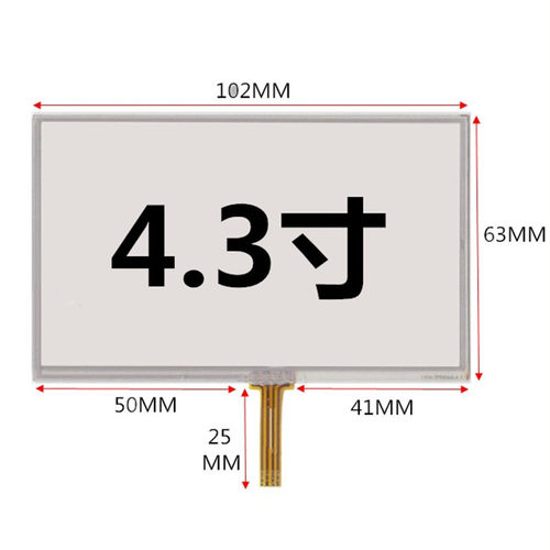 科密外屏触摸屏显示屏内屏液晶屏