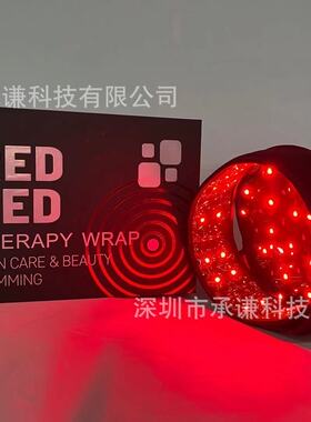 跨境红光理疗护发加热理疗