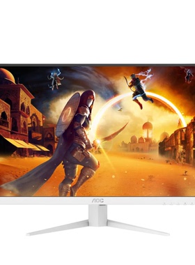 AOC 显示器 Q27G4 27英寸 显示屏幕 【典雅白】2K 200Hz Q27G4/WS