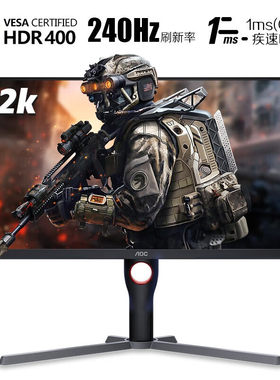 AOC Q27G11SE 27英寸2K原生300HZ高刷电竞显示器10Bit Fast IPS