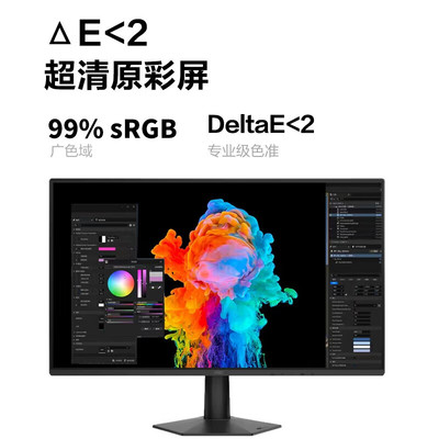2K高刷办公144HzIPS广色域
