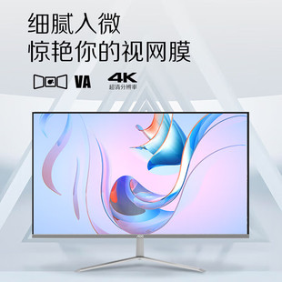 AOC 31.5英寸4K显示器HDR 办公设计节能台式电脑显示屏U32V11N