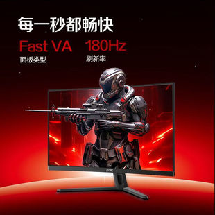 AOC31.5英寸2K不闪屏【曲面1500R】2K/180HZ/CQ32G4E