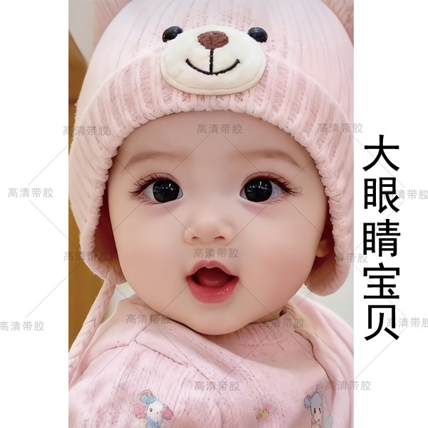可爱女宝宝海报萌娃娃画大眼睛长睫毛宝宝图片宝宝墙贴备孕胎教,家居饰品,现代装饰画,淘宝优惠券,粉丝福利购,淘宝优惠卷