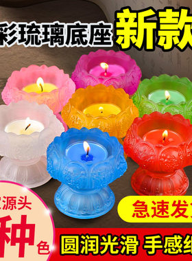 家用佛前莲花七彩琉璃