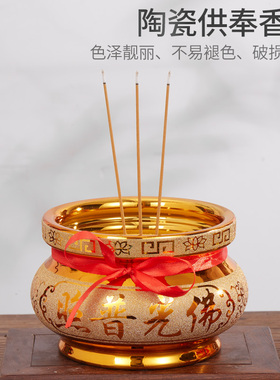 陶瓷小香炉家用陶瓷佛具