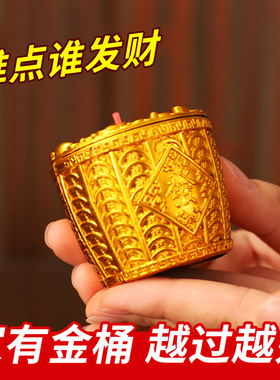 一桶金蜡烛家用供奉红色2025供佛水晶酥油灯无烟佛堂乔迁聚宝盆灯