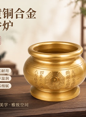 黄铜合金仿铜香炉家用供奉招财