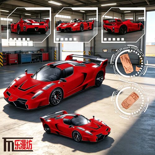 LMF 乐漫坊 1:64 跃马 恩佐  Enzo 改装版 前后盖磁吸 合金车模