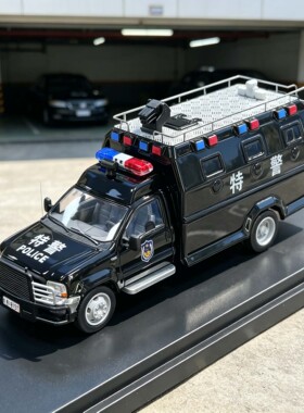 北京HEC限定 模之术 1:64 福特F550 特警防爆运兵车 合金车摸
