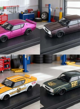 TS 1:64 日产天际线 Skyline GTR 2代 KPGC110 合金汽车模型 收藏