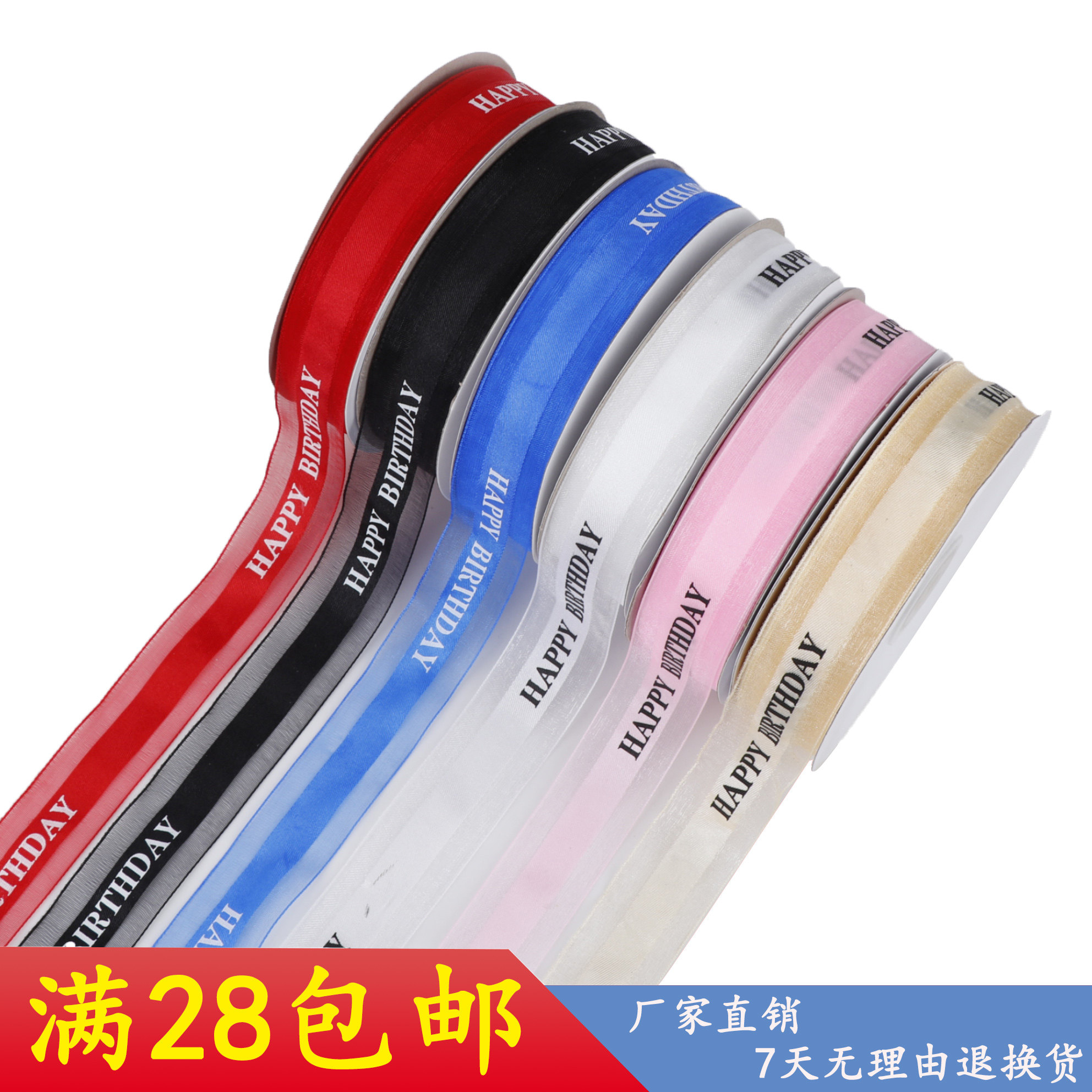 2.5cm Cake baking silk ribbon birthday Cake Box decorate Bandage Flower shop Satin gift Coloured ribbonin the Home Fabric , Sew DIY Material,Tools and finished products , Sew DIY Fitting/Accessories/Accessories , Ribbon/Ribbons/Cloth belt  category - from Buy2taobao.com to provide professional Taobao agent buy service