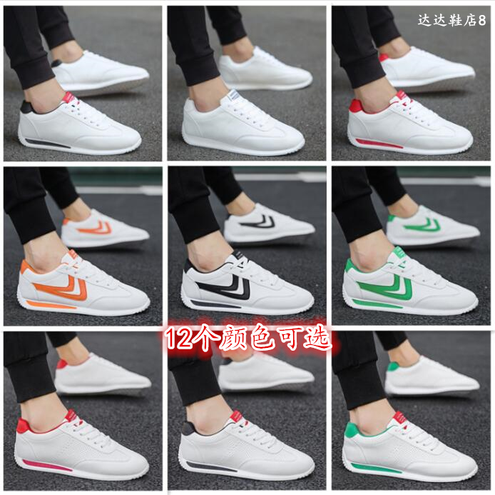 2025新款秋季男鞋透气百搭板鞋情侣小白运动休闲跑步韩版阿甘潮鞋