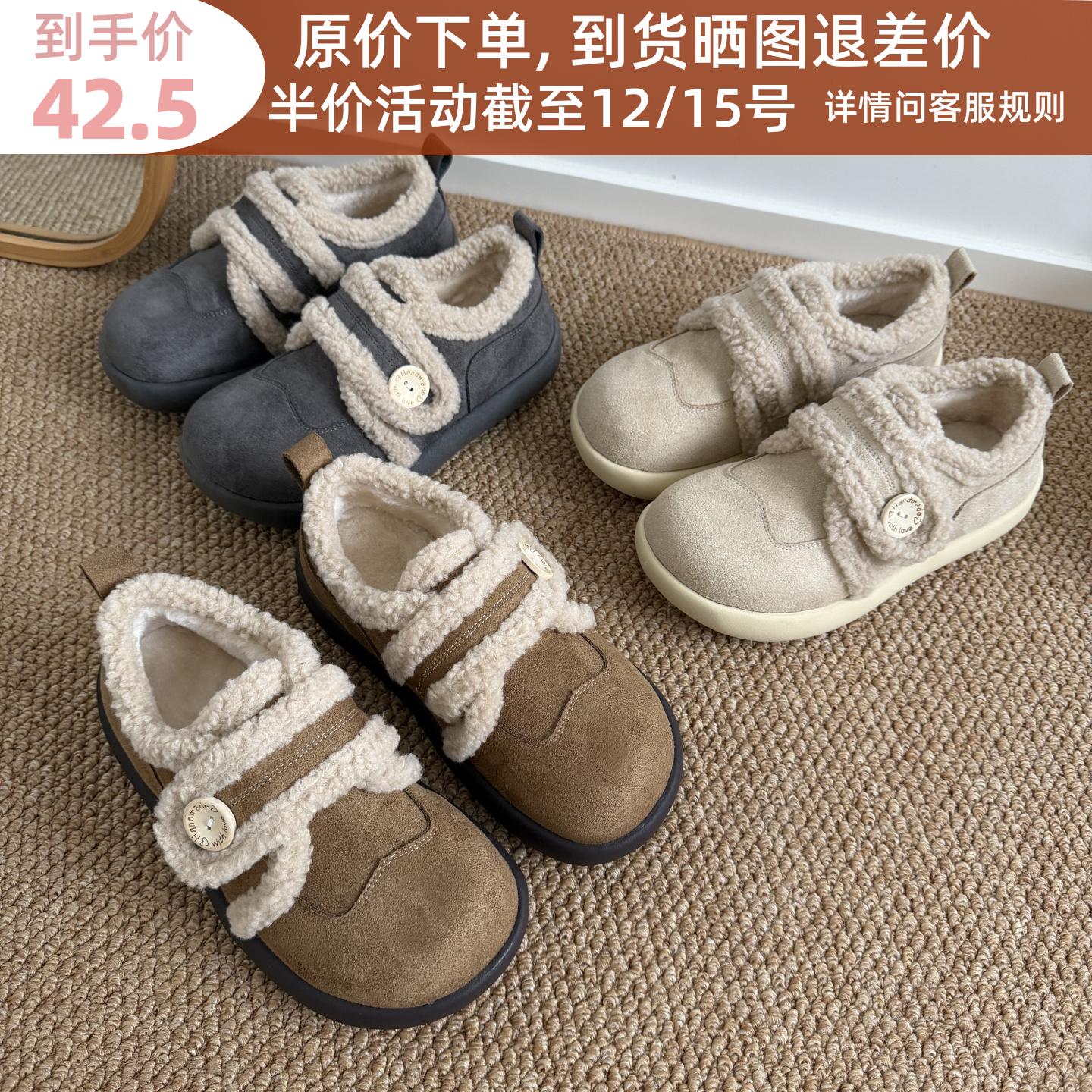 懒人鞋面包鞋防滑圆头丑萌毛毛鞋